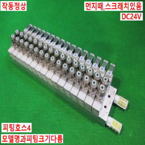북40746/솔레노이드밸브/SY5120-5LZ/SMC